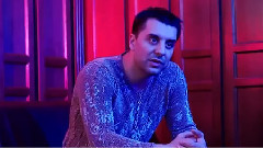 Още искам те