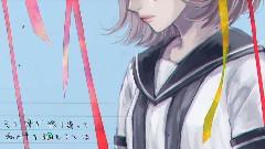 カサノヴァと純情