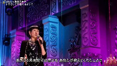 やさしさで溢れるように(FNSうたの夏まつり)现场版 14/08/13