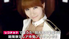 BANG!日本电视台发售