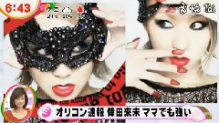 产后复出单曲首位获得