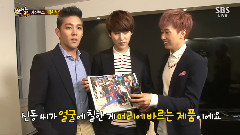 今夜TV演艺 强仁银赫圭贤Cut