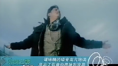 乐谈记事之谭咏麟专访