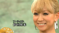 ピカルの定理 白鳥 & 倖田夢幻共演