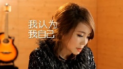 我是歌手第八期赛后片