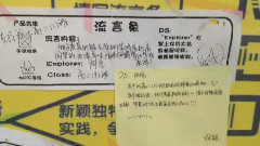 流言终结者 校园版 预告片