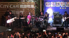 奇摩超級商城疯狂购物嘉年华大来宾