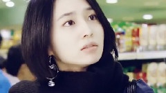 影视原声,李珉廷 - 让人想犯错