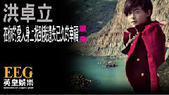 在你的爱人身上找到我遗失已久的幸福