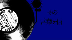 コスモラヴィニントクシシティ