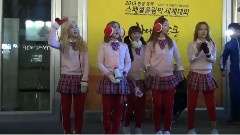 Bing Bing & Dancing Queen