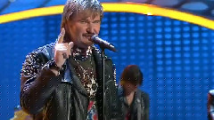 Wir Rocken Diesen Sommer