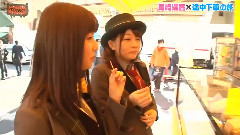 AKBINGO! ゆ.ら.り途中下車の旅