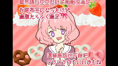 Twinkle*Glitter 中文字幕