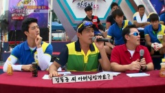 出发梦之队 E201 金桐俊Cut