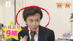 ドンピシャAKB48