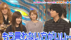 新堂本兄弟 前田敦子 & 秦基博Cut