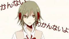 キミ想い,片想い