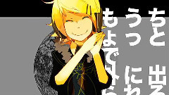 リモコン (エコ)