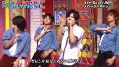 スペシャルメドレー