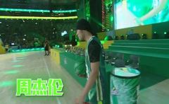 周杰伦,Kobe Bryant - 雪碧明星篮球表演赛