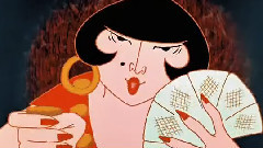 Песня Атаманши