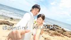 JUJU - 守ってあげたい