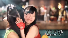 全開☆ヒーロー