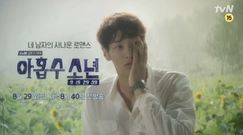 9数少年 Kiss预告