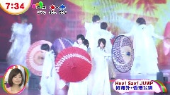 めざまし Hey!Say!JUMP 初海外 香港公演 Part 12/05/28