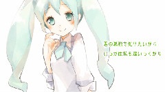 时计じかけのマスカット