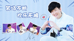 根本停不下来的笑