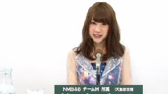 NMB48 チームM所属