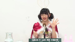 NMB48 チームBii所属