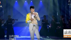 牵手 我为歌狂 现场版