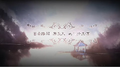 洛天依,VOCALOID家族 - 花头台(咏吟轩)