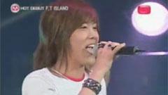 FTISLAND & 爱之痛