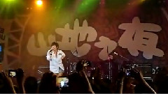 张惠妹 - 午夜香吻