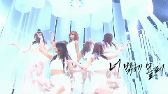 Lonely & 只想着你