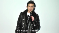 周杰伦 - 周杰伦<唉呦,不错哦>专辑拍摄花絮