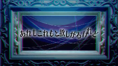 初音未来 - アリアドネ