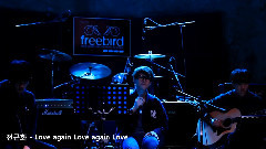 Love Again Love Again Love(Guitar Ver.)