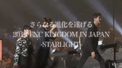 Fnc Kingdom Exhibition Message From AOA