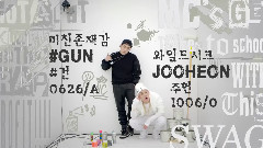 < No.Mercy >你是谁?