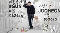 < No.Mercy >你是谁?