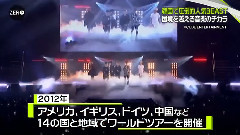 Japan朝日Zero Beast采访 Cut