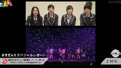 DVD&BD AKB48グループ東京ドームコンサート ～するなよ?するなよ? 絶対卒業発表するなよ?～ 発売直前!!スペシャルレポート