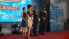 电影<冲上云霄>北京开镜发布会