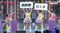 見っどナイト & ゆきりん凱旋