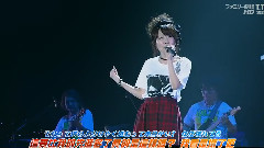 高橋みなみ Solo Live Cut